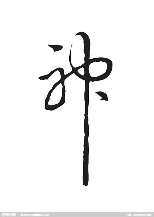 圣安娜高等研究学院 Sociological degree